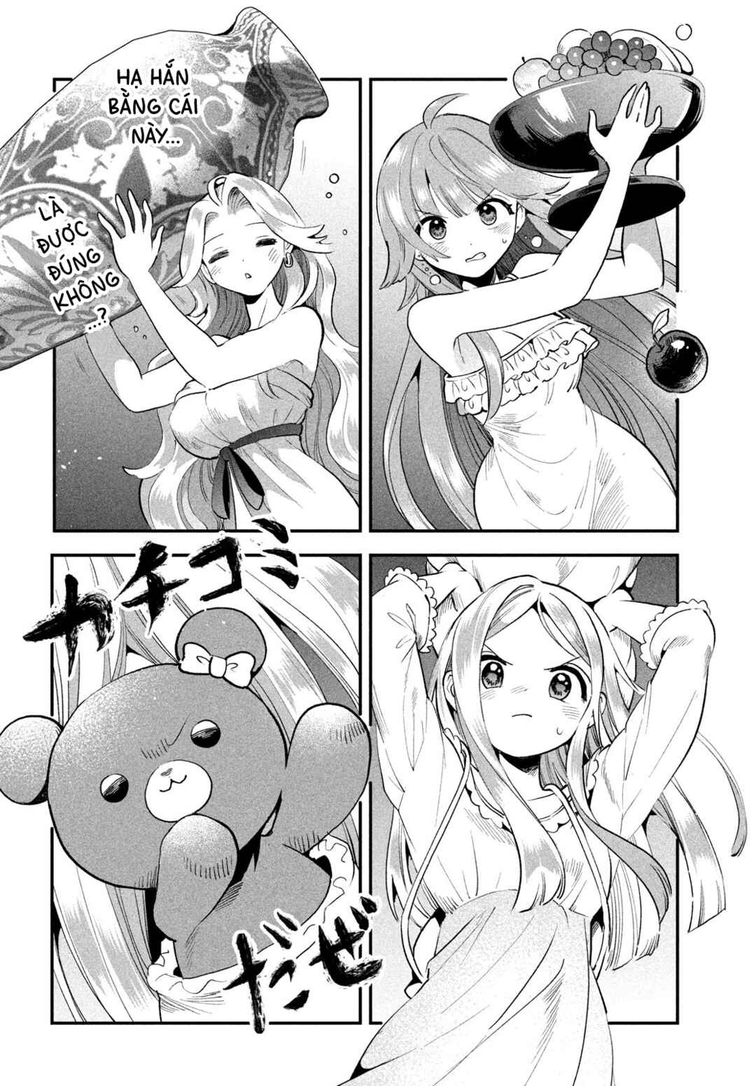 7-Nin no Nemuri Hime Chapter 69 - Page 13