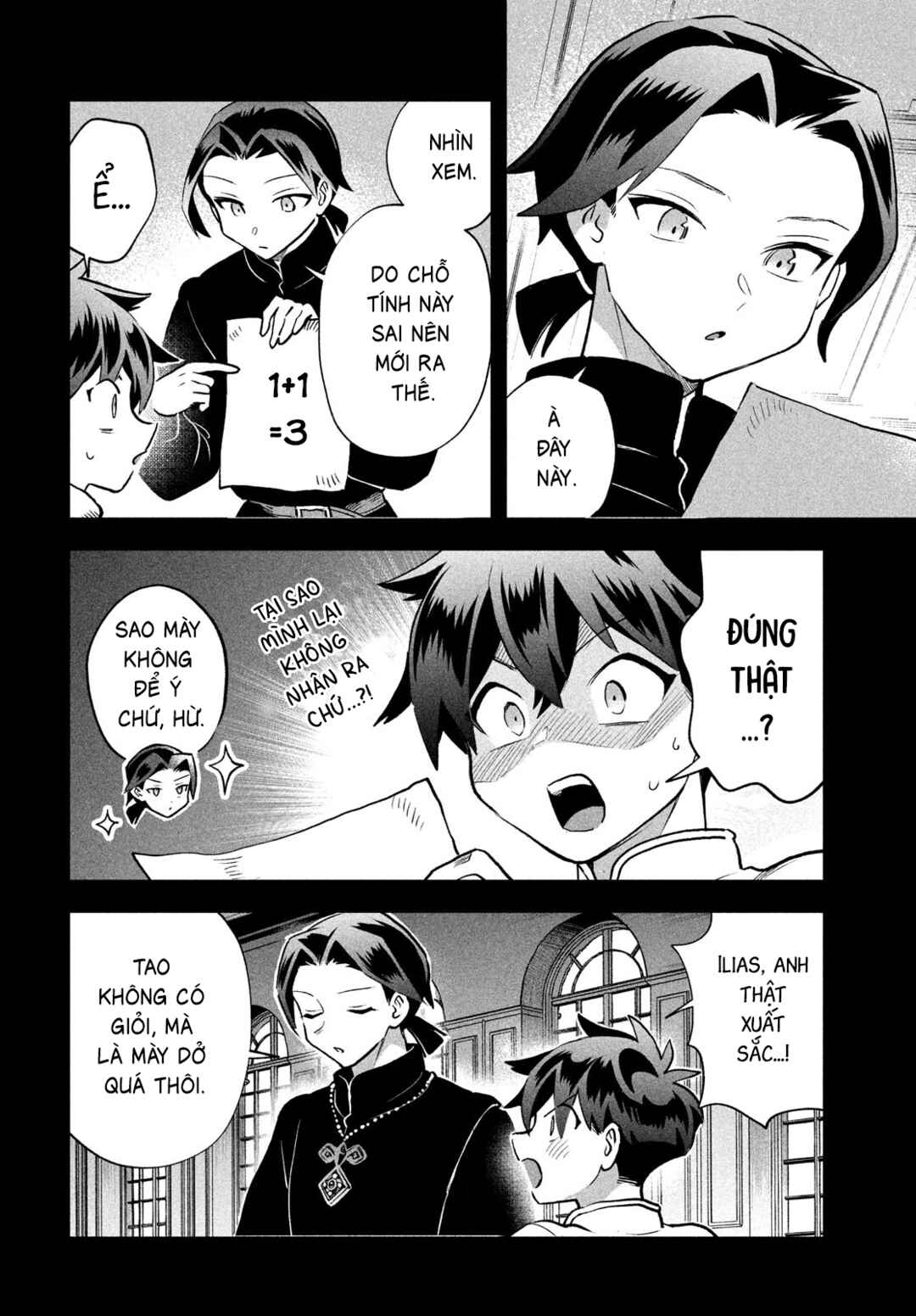 7-Nin no Nemuri Hime Chapter 69 - Page 7