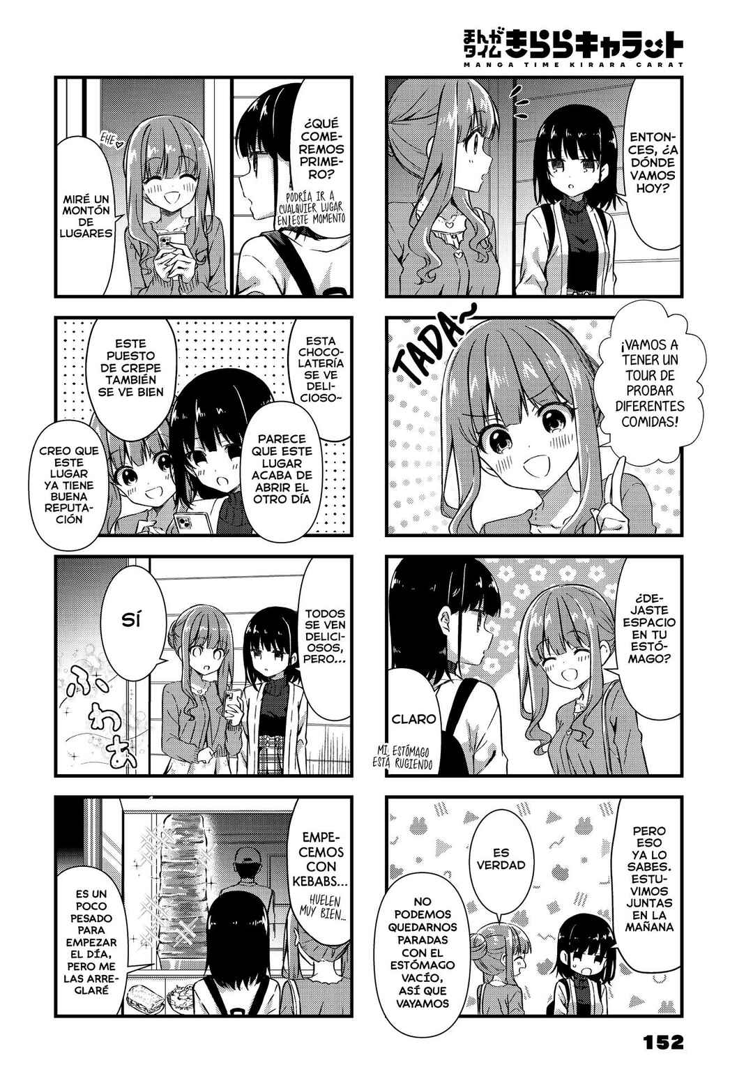 Oshikake Nyobo, Kodomo Tsuki! Chapter 12 - Page 3