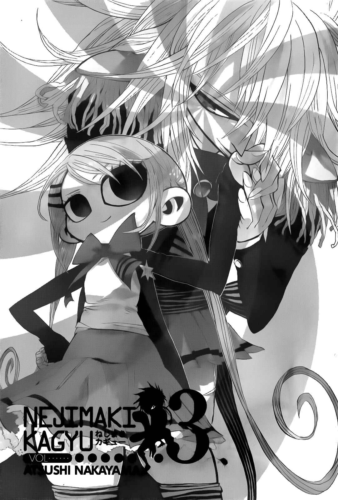 Nejimaki Kagyu Chapter 18 - Page 4