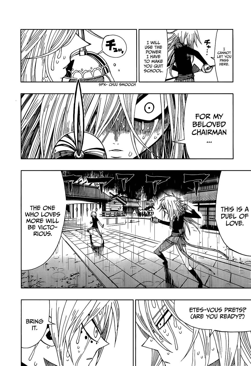 Nejimaki Kagyu Chapter 18 - Page 9