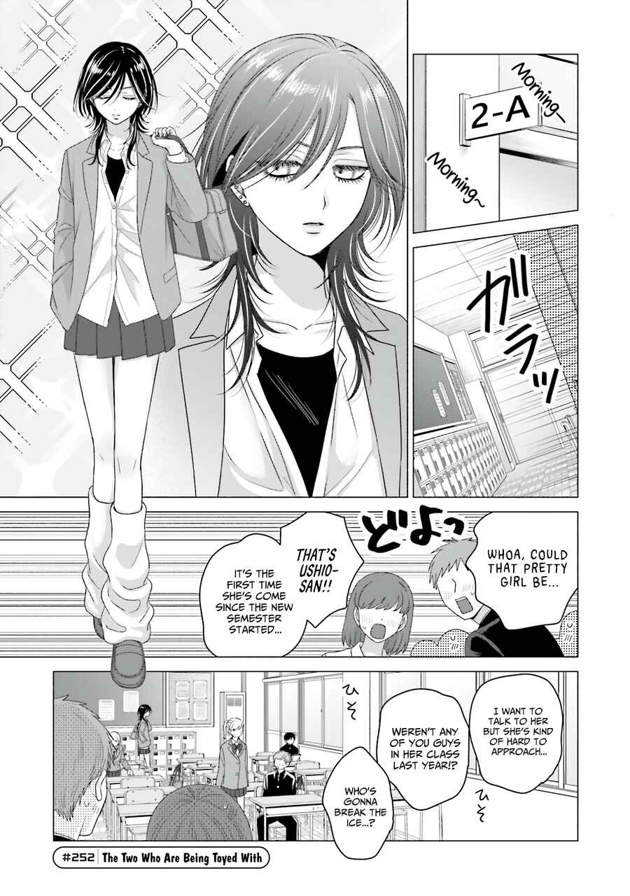 Otaku ni Yasashii Gal wa Inai!? Chapter 65 - Page 11