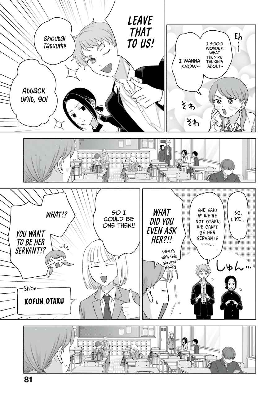 Otaku ni Yasashii Gal wa Inai!? Chapter 65 - Page 13