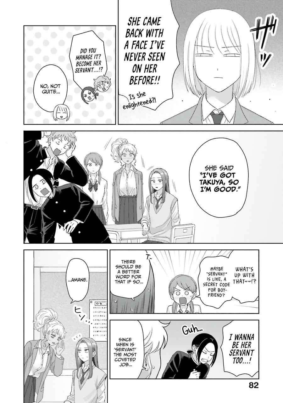 Otaku ni Yasashii Gal wa Inai!? Chapter 65 - Page 14