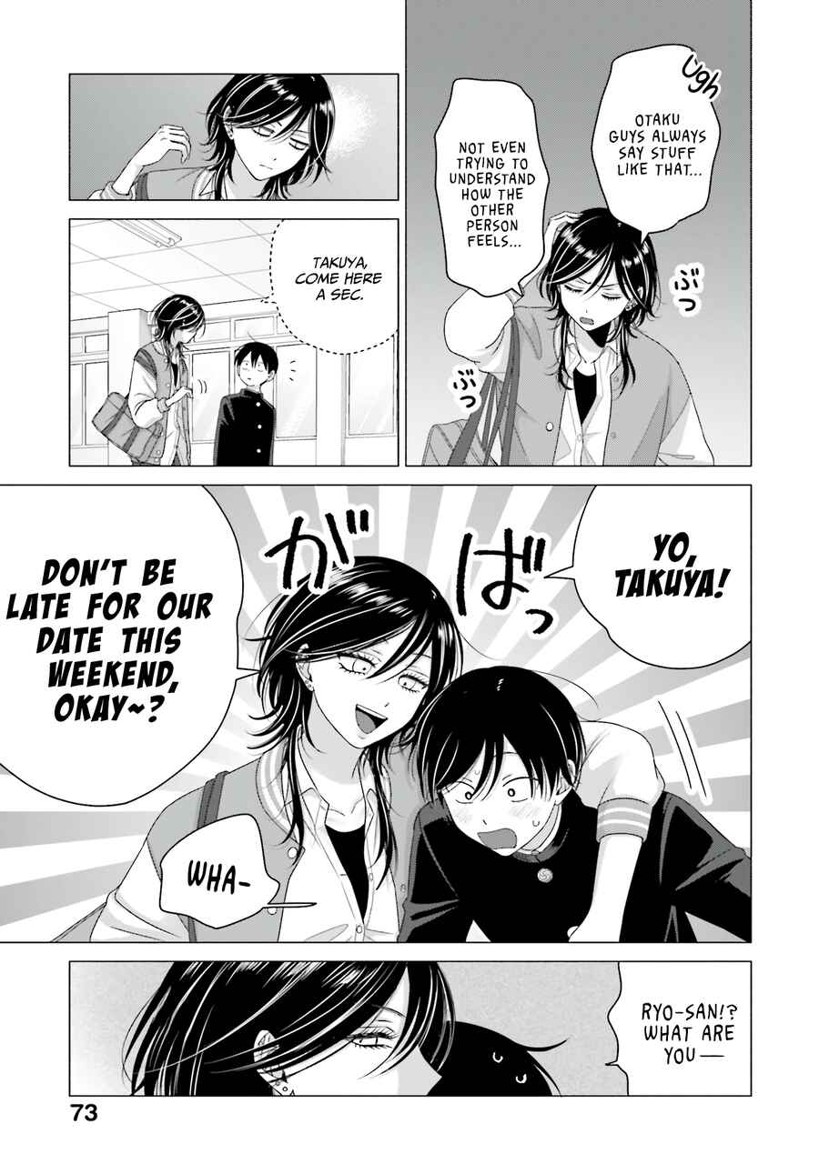 Otaku ni Yasashii Gal wa Inai!? Chapter 65 - Page 5