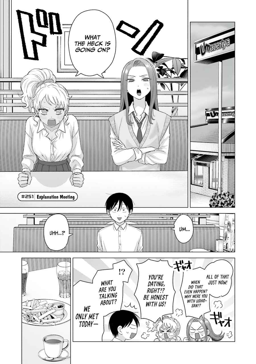 Otaku ni Yasashii Gal wa Inai!? Chapter 65 - Page 7