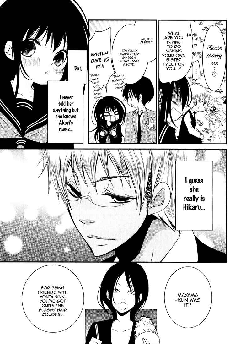 Ani ga Imouto de Imouto ga Ani de Chapter 16 - Page 12