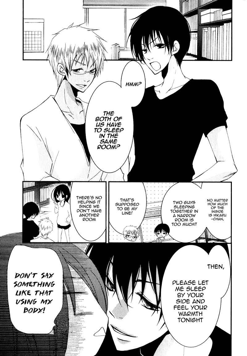 Ani ga Imouto de Imouto ga Ani de Chapter 16 - Page 14
