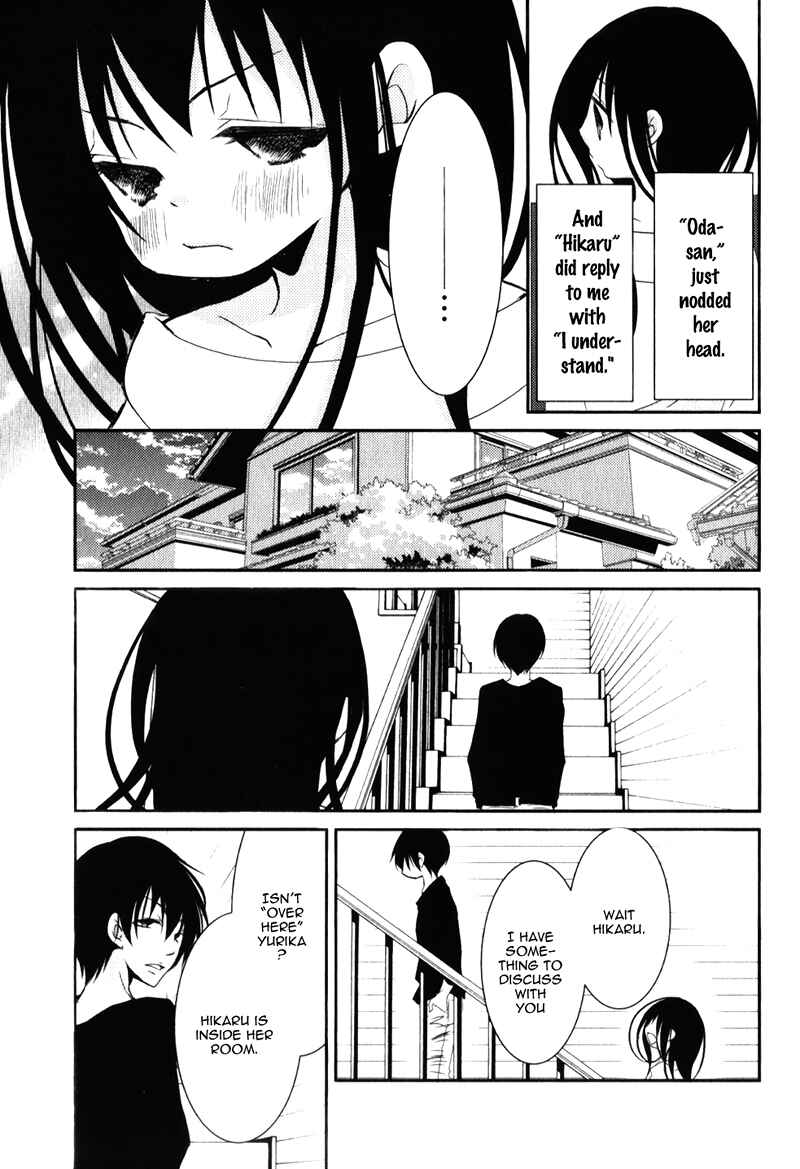 Ani ga Imouto de Imouto ga Ani de Chapter 16 - Page 26