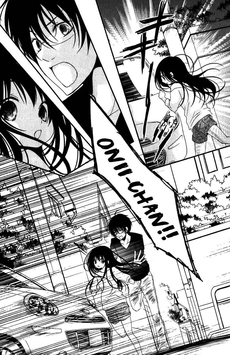Ani ga Imouto de Imouto ga Ani de Chapter 16 - Page 37