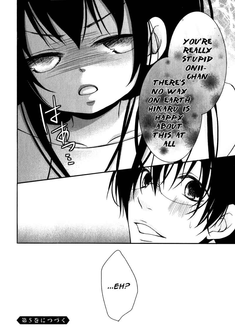 Ani ga Imouto de Imouto ga Ani de Chapter 16 - Page 42