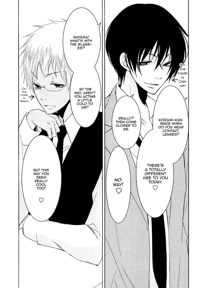 Ani ga Imouto de Imouto ga Ani de Chapter 16 - Page 5