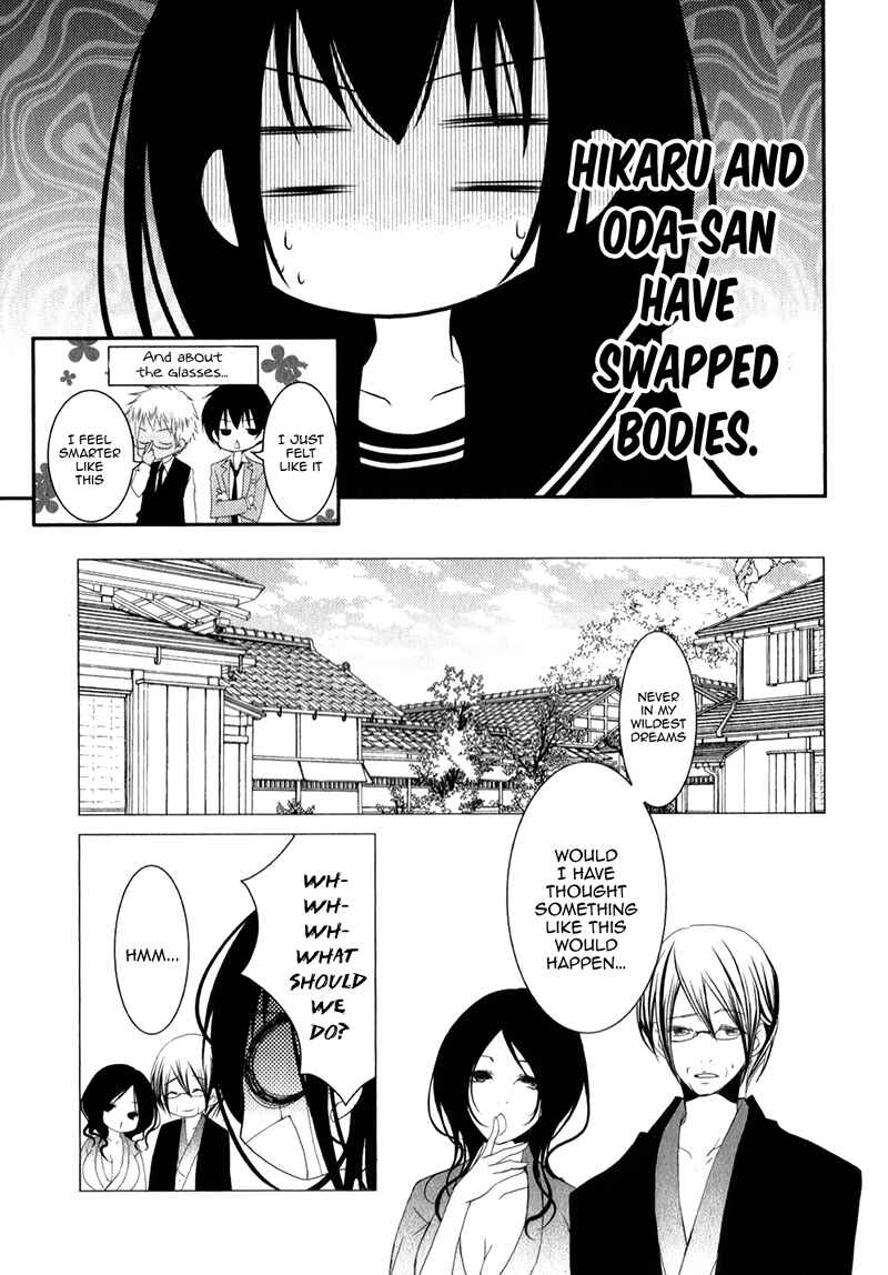 Ani ga Imouto de Imouto ga Ani de Chapter 16 - Page 6