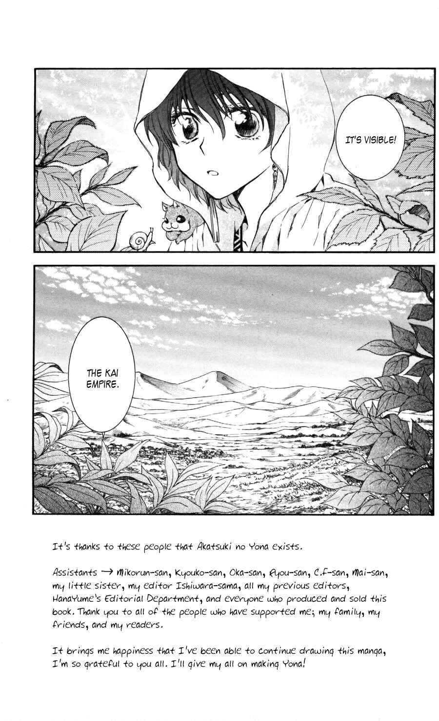 Akatsuki no Yona Chapter 64 - Page 1