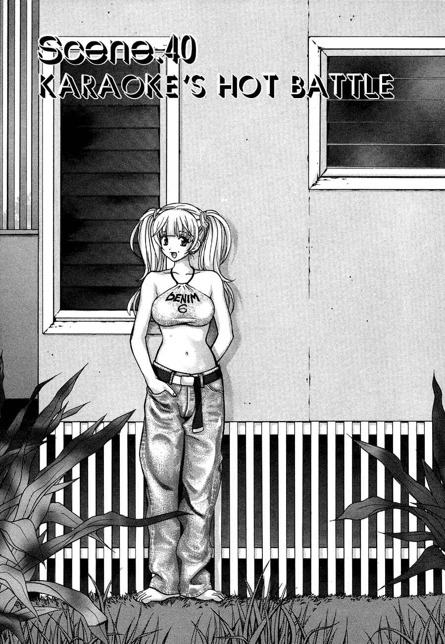 Love Junkies Chapter 40 - Page 1