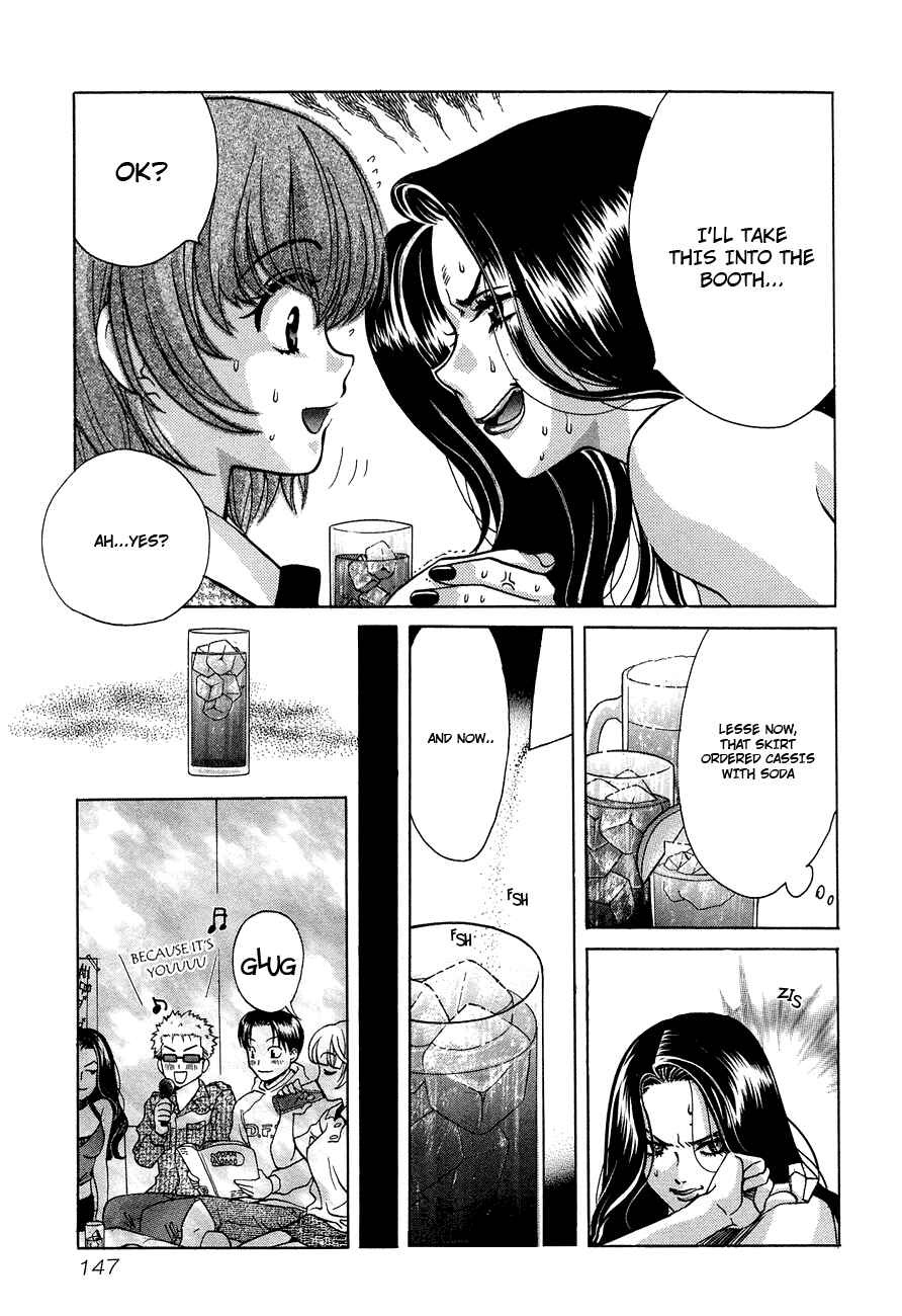 Love Junkies Chapter 40 - Page 5