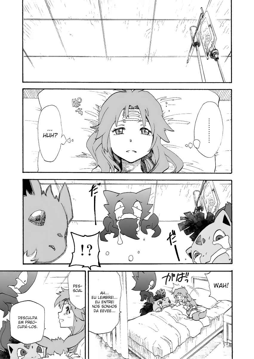 Pokemon: Ouja no Saiten Chapter 12 - Page 4