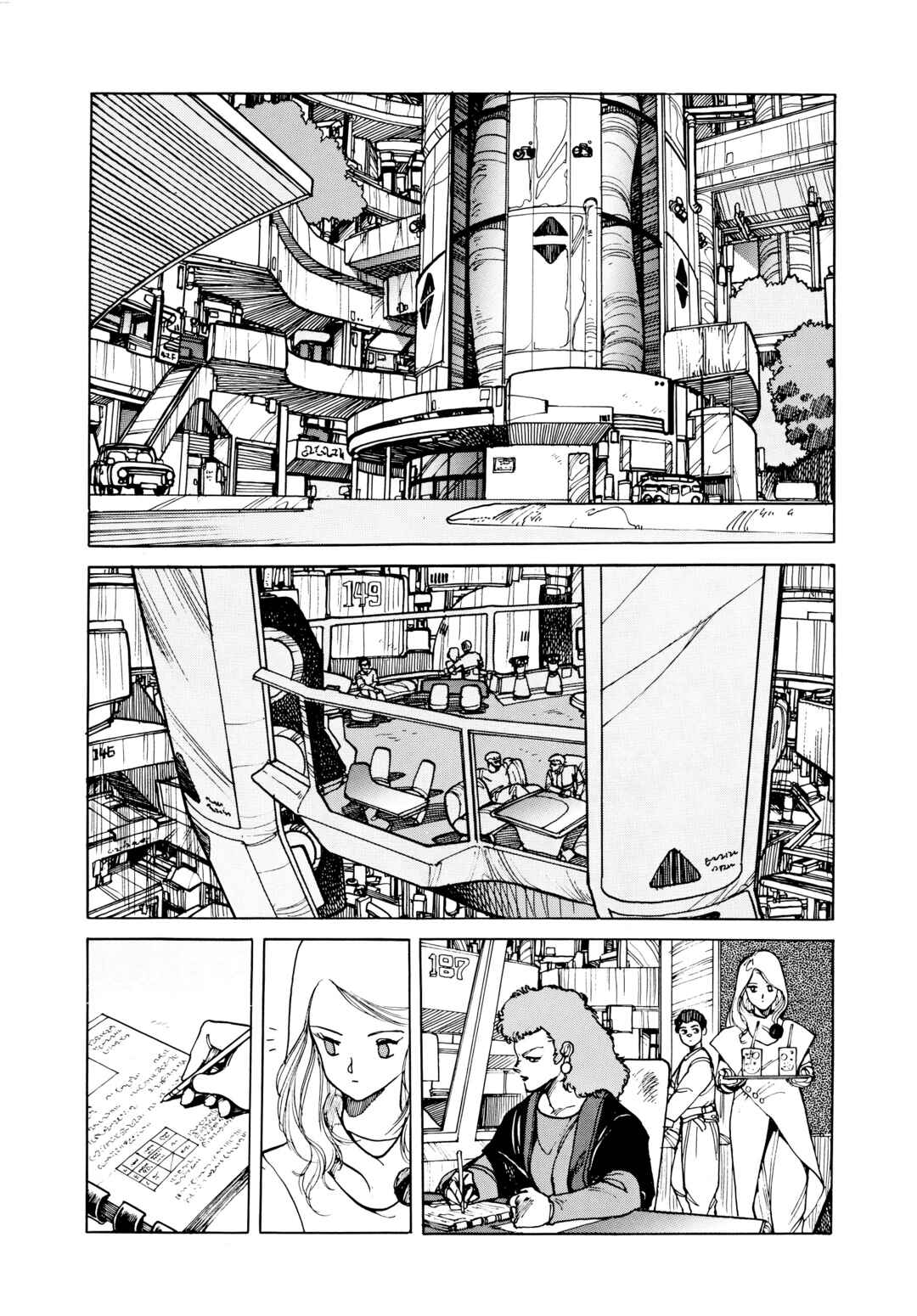 Appleseed Chapter 10 - Page 2