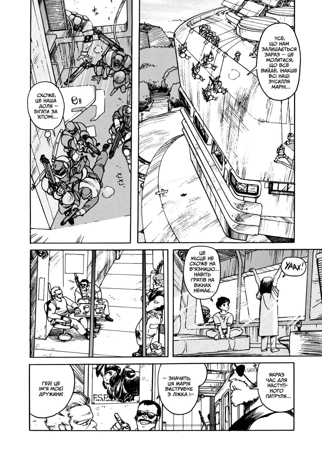 Appleseed Chapter 10 - Page 44