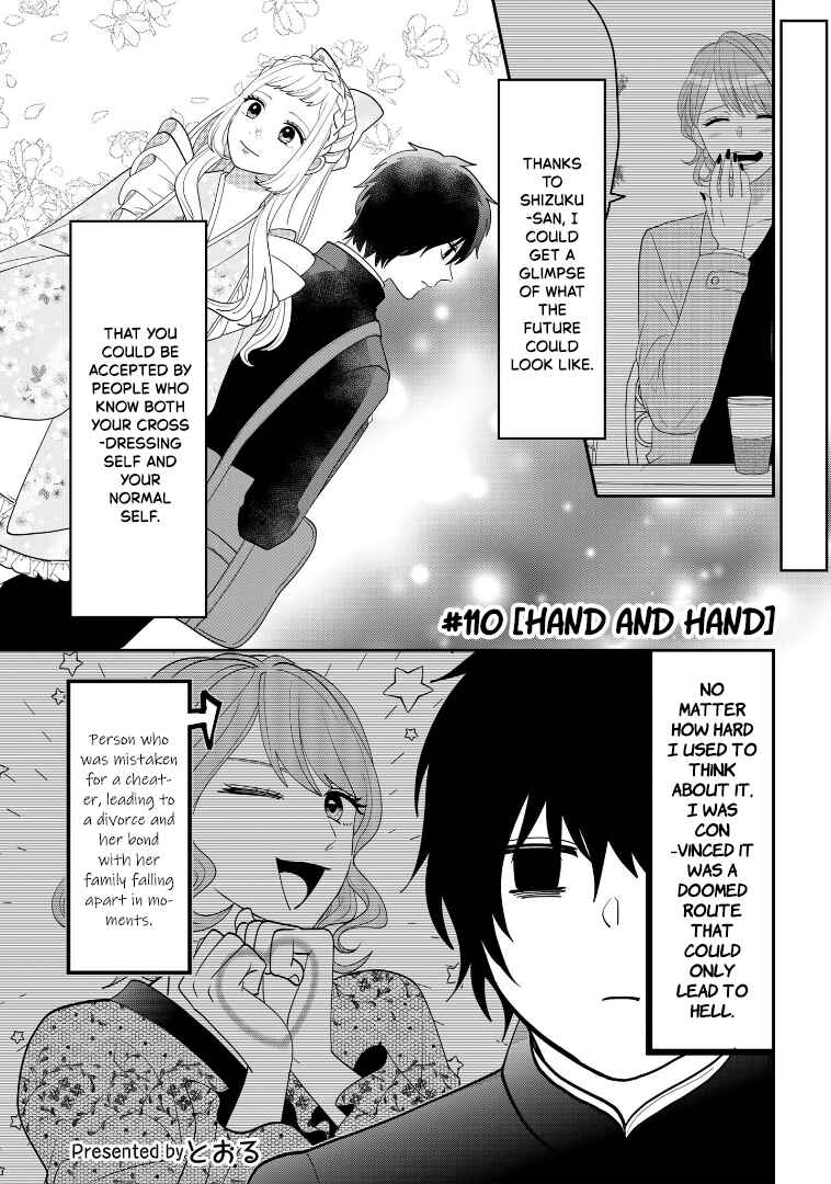Crossplay Love: Otaku x Punk Chapter 110 - Page 4