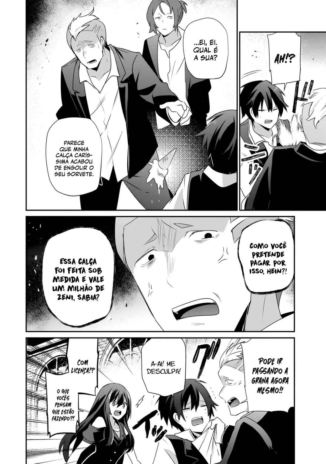 Kage no Jitsuryokusha ni Naritakute! Chapter 69.5 - Page 6