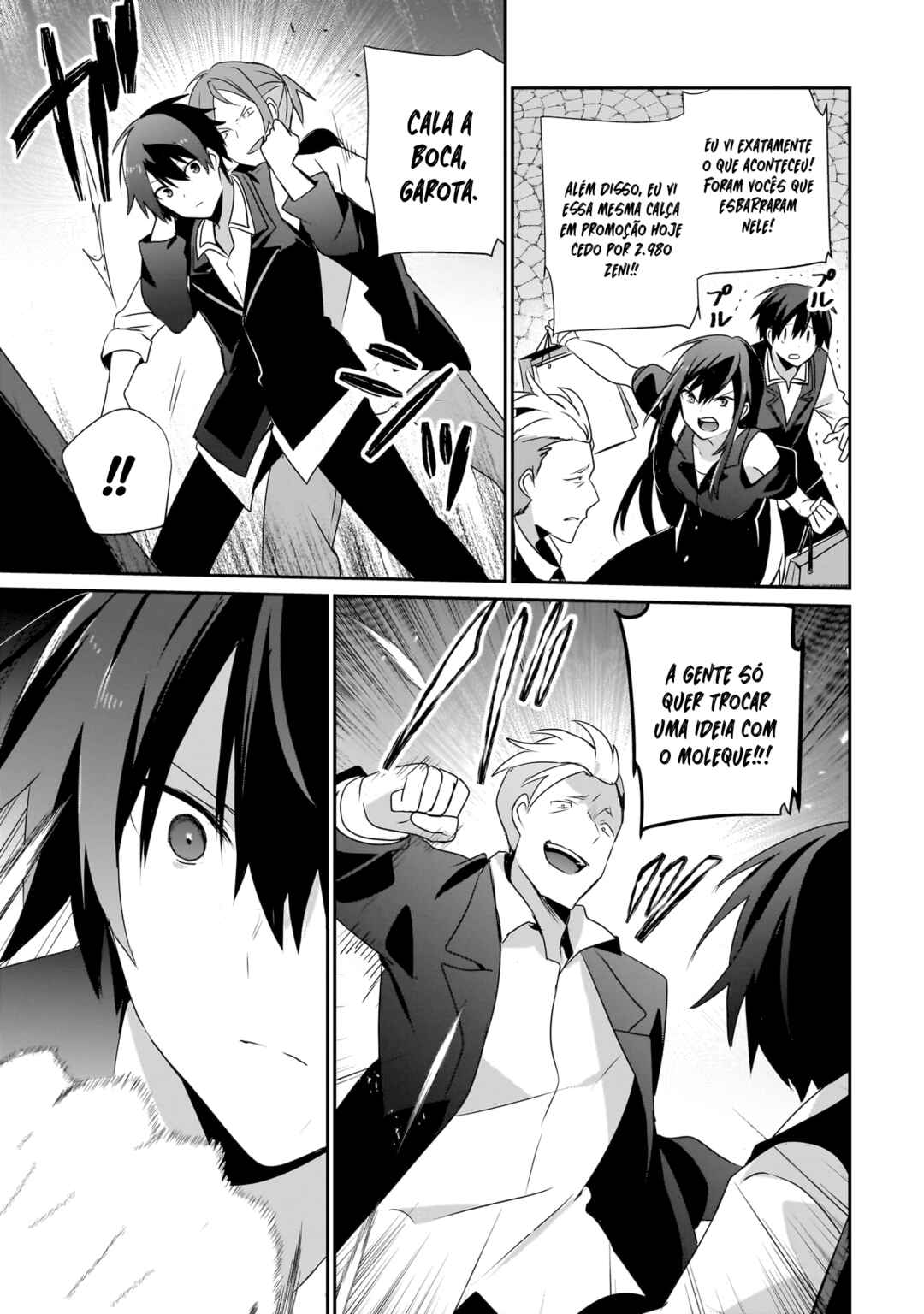 Kage no Jitsuryokusha ni Naritakute! Chapter 69.5 - Page 7