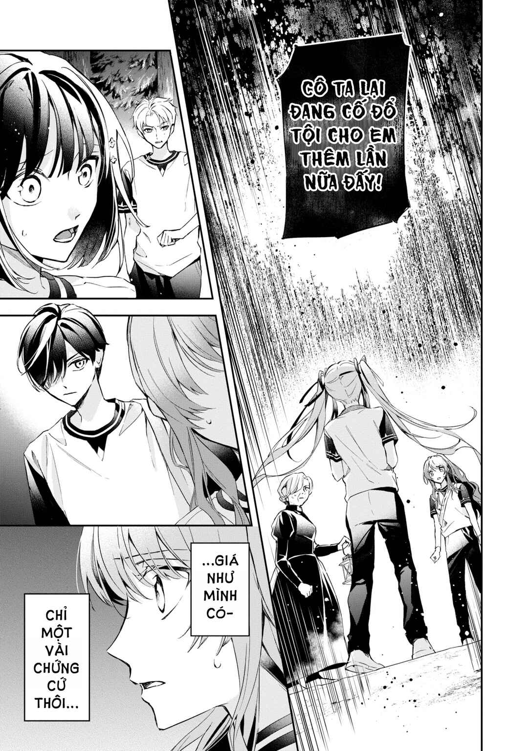 Akuyaku Reijou to Akuyaku Reisoku ga, Deatte Koi ni Ochitanara Chapter 13 - Page 17