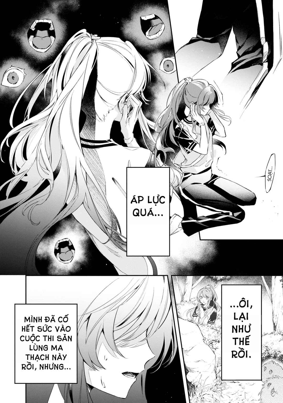 Akuyaku Reijou to Akuyaku Reisoku ga, Deatte Koi ni Ochitanara Chapter 13 - Page 8
