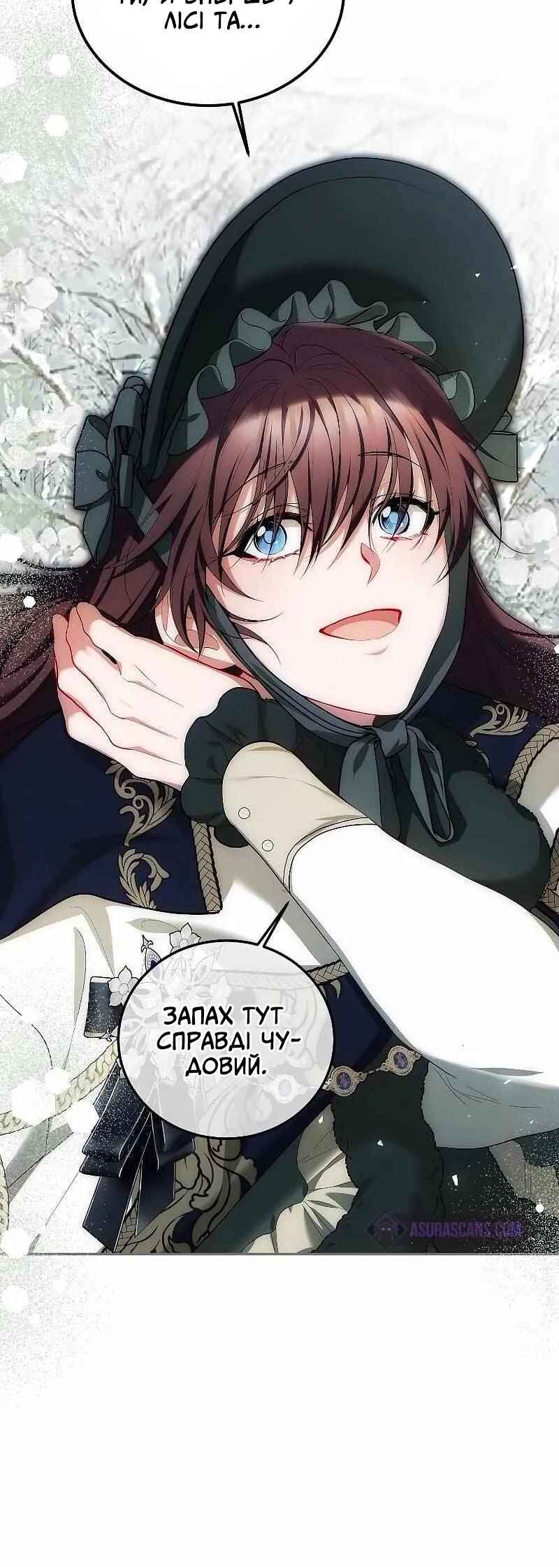 Karina's Last Days Chapter 59 - Page 48