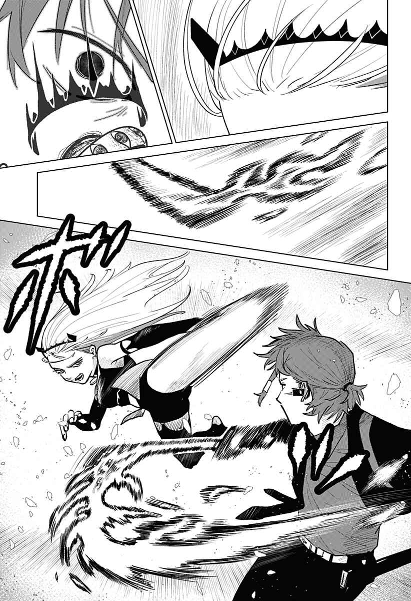 Chiyoku no Karyuudo Chapter 3 - Page 22
