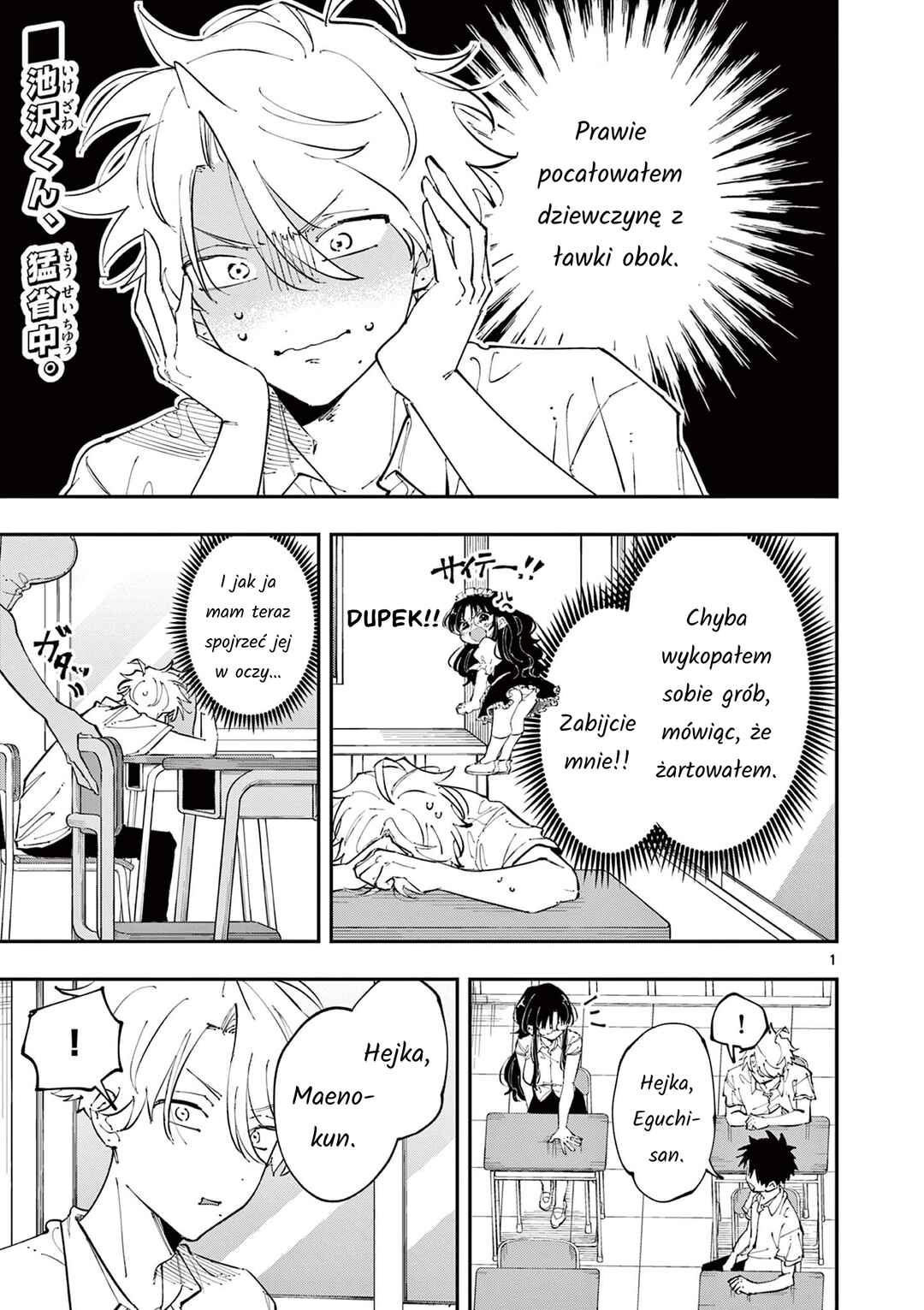 Tonari no Seki no Yatsu ga Souiu Me de Mitekuru Chapter 18 - Page 1