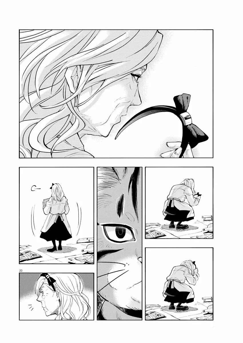 Isekai Neko to Fukigen na Majo Chapter 1 - Page 20