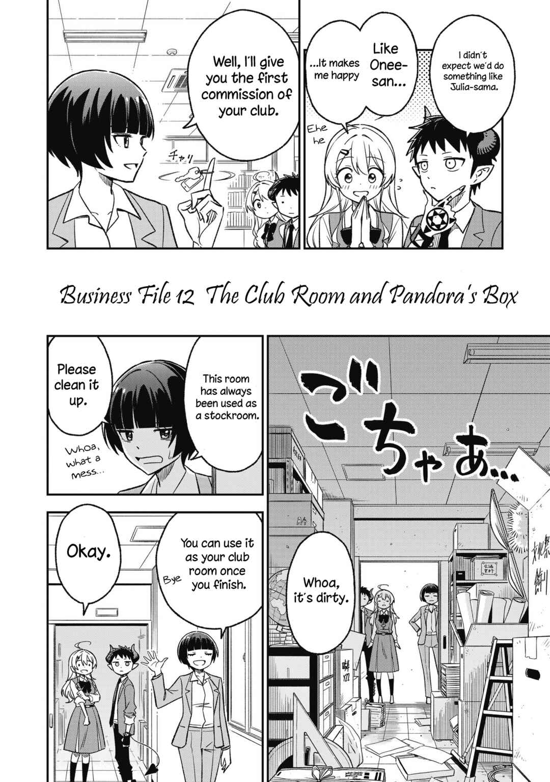 Sister-sama no Oose no Mama ni Chapter 12 - Page 2