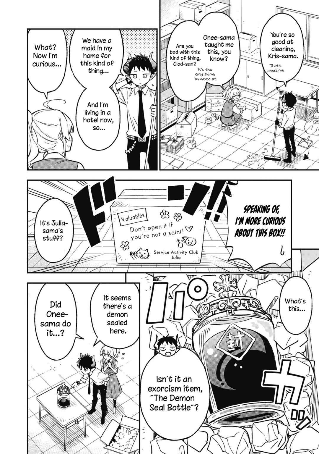 Sister-sama no Oose no Mama ni Chapter 12 - Page 4