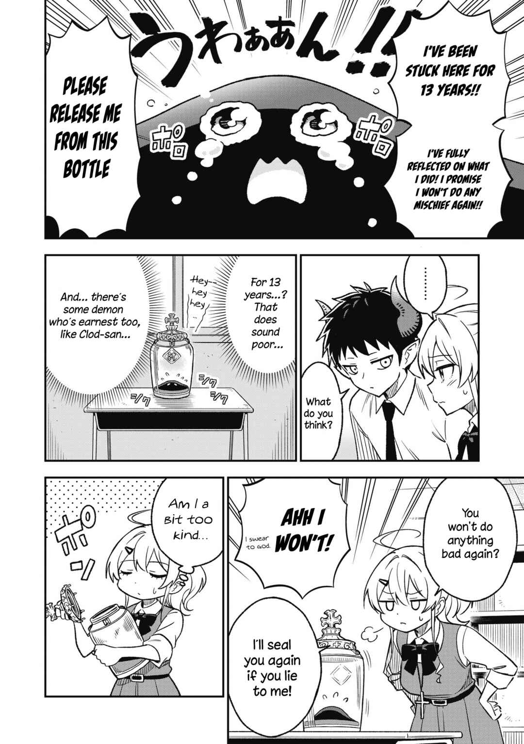 Sister-sama no Oose no Mama ni Chapter 12 - Page 6