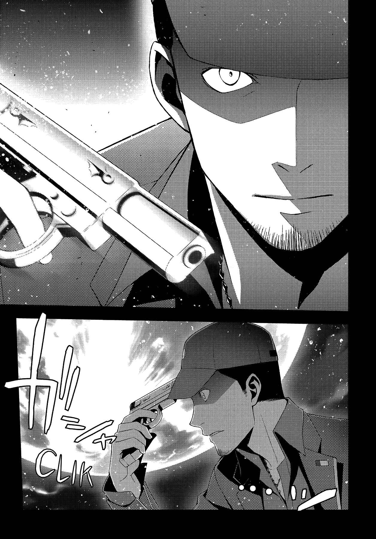 Persona 3 Chapter 26 - Page 22