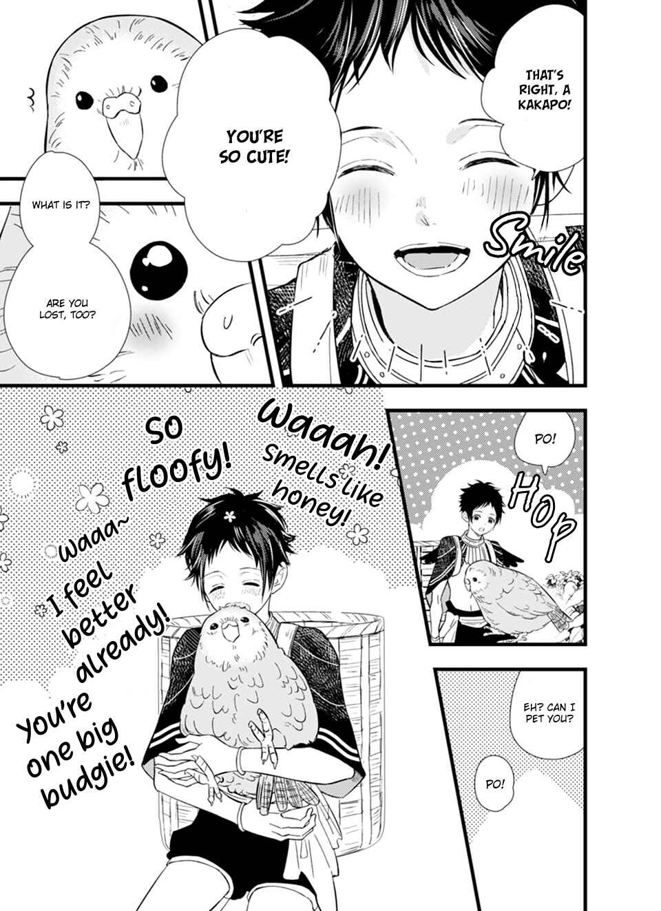 Karasu no Danna-sama! Chapter 1 - Page 18