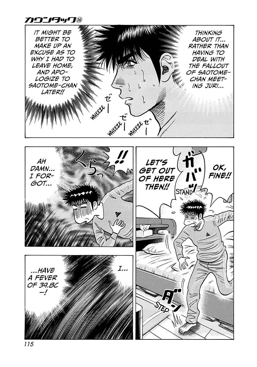 Countach Chapter 151 - Page 7