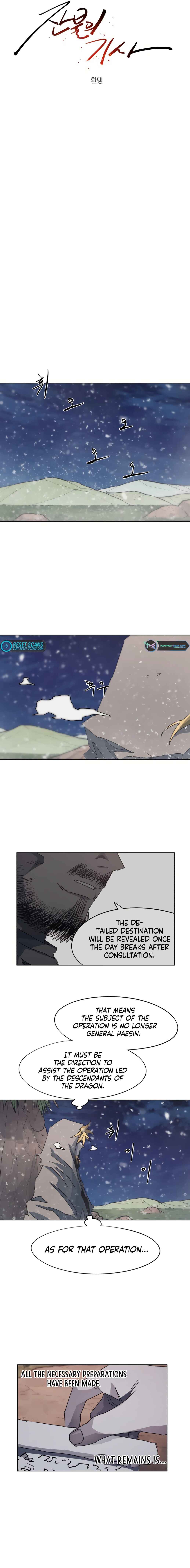 Janbul ui Gisa Chapter 110 - Page 4