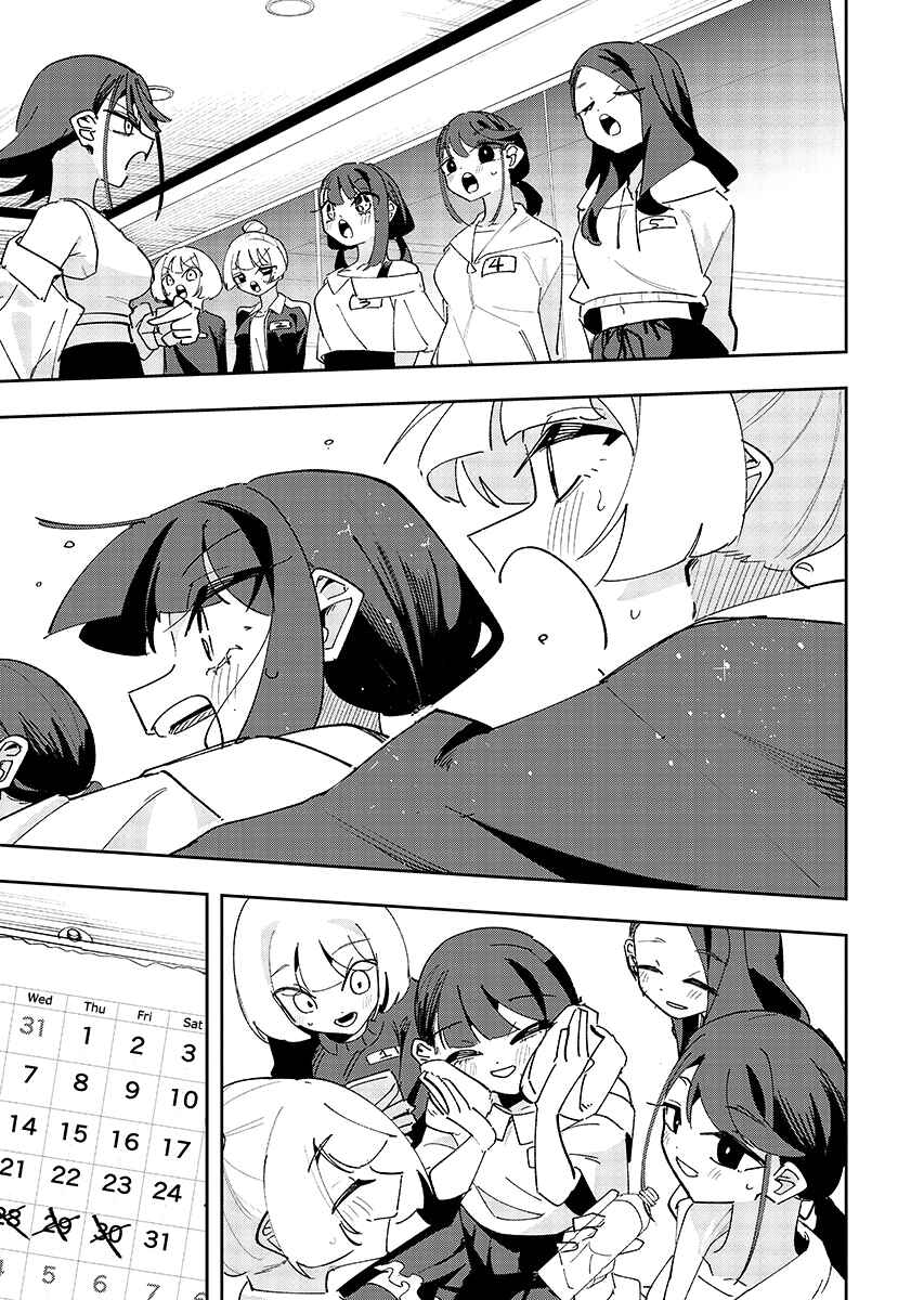 Koroshiya Idol Matosaki Ayame Chapter ? - Page 19