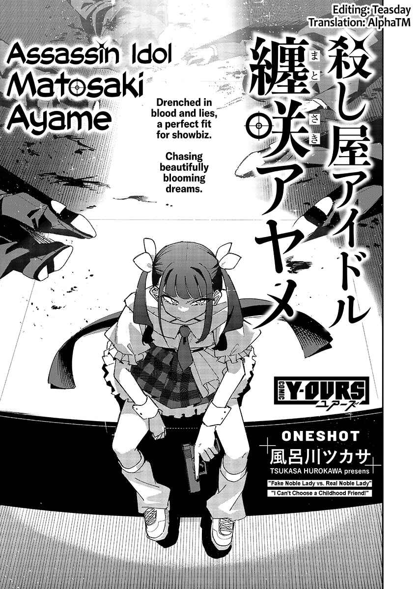 Koroshiya Idol Matosaki Ayame Chapter ? - Page 3