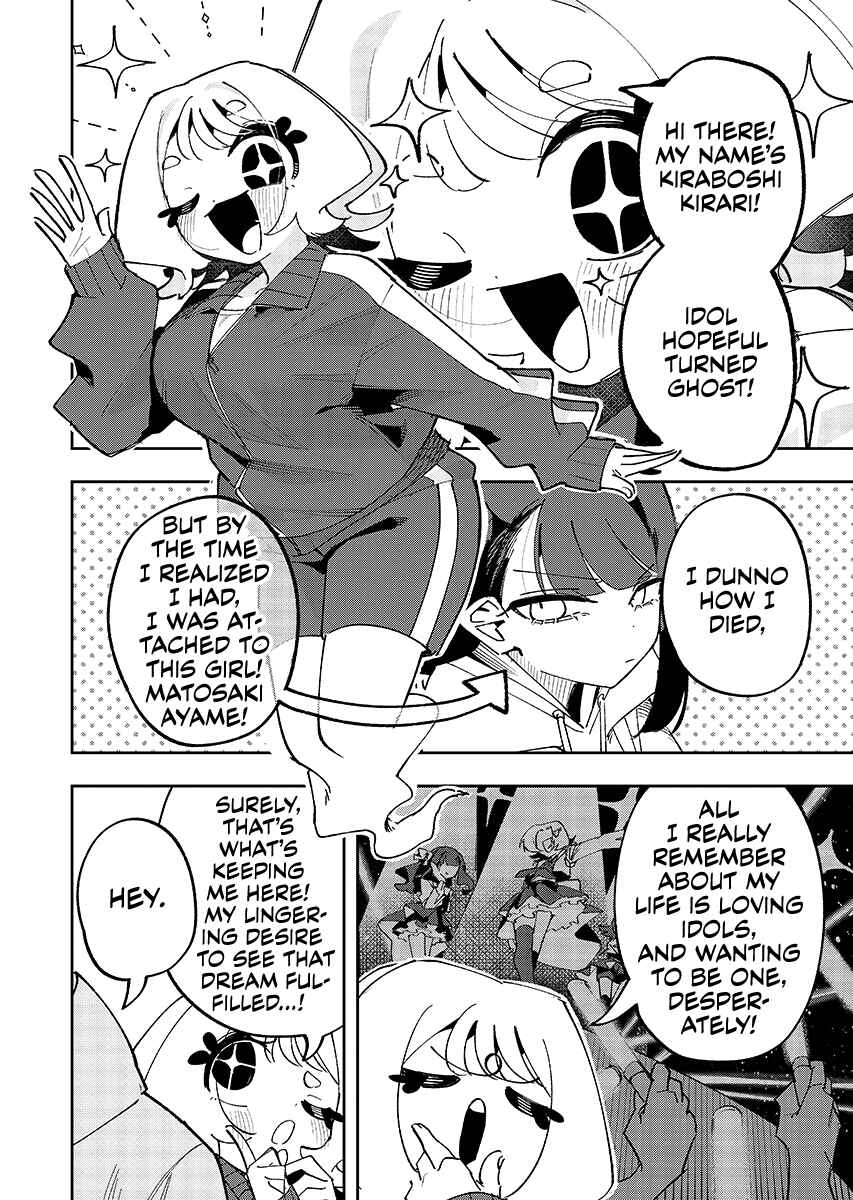 Koroshiya Idol Matosaki Ayame Chapter ? - Page 4