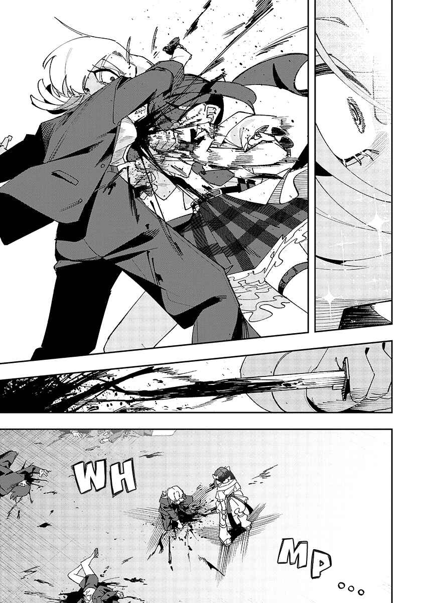Koroshiya Idol Matosaki Ayame Chapter ? - Page 56