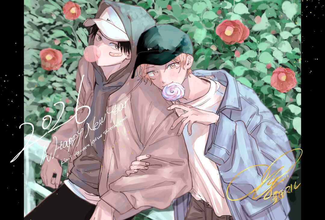 Kimi to Nara Koi o Shite Mite mo Chapter 20 - Page 30