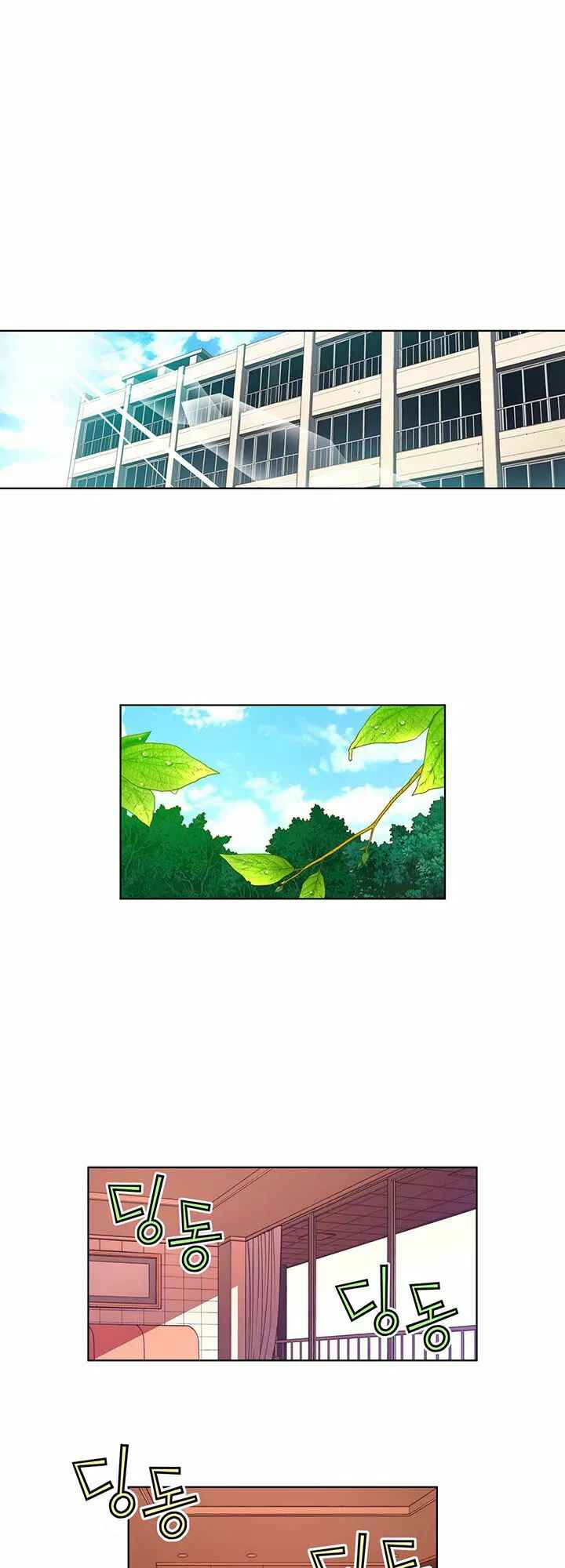 Unbalance Triangle Chapter 47.2 - Page 16