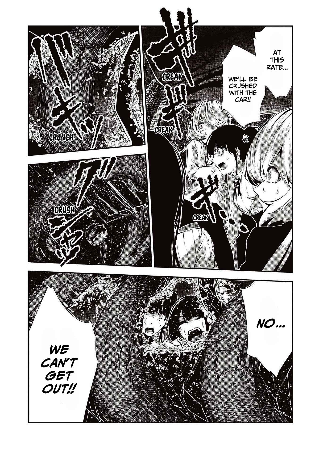 Coffee Moon Chapter 22 - Page 6