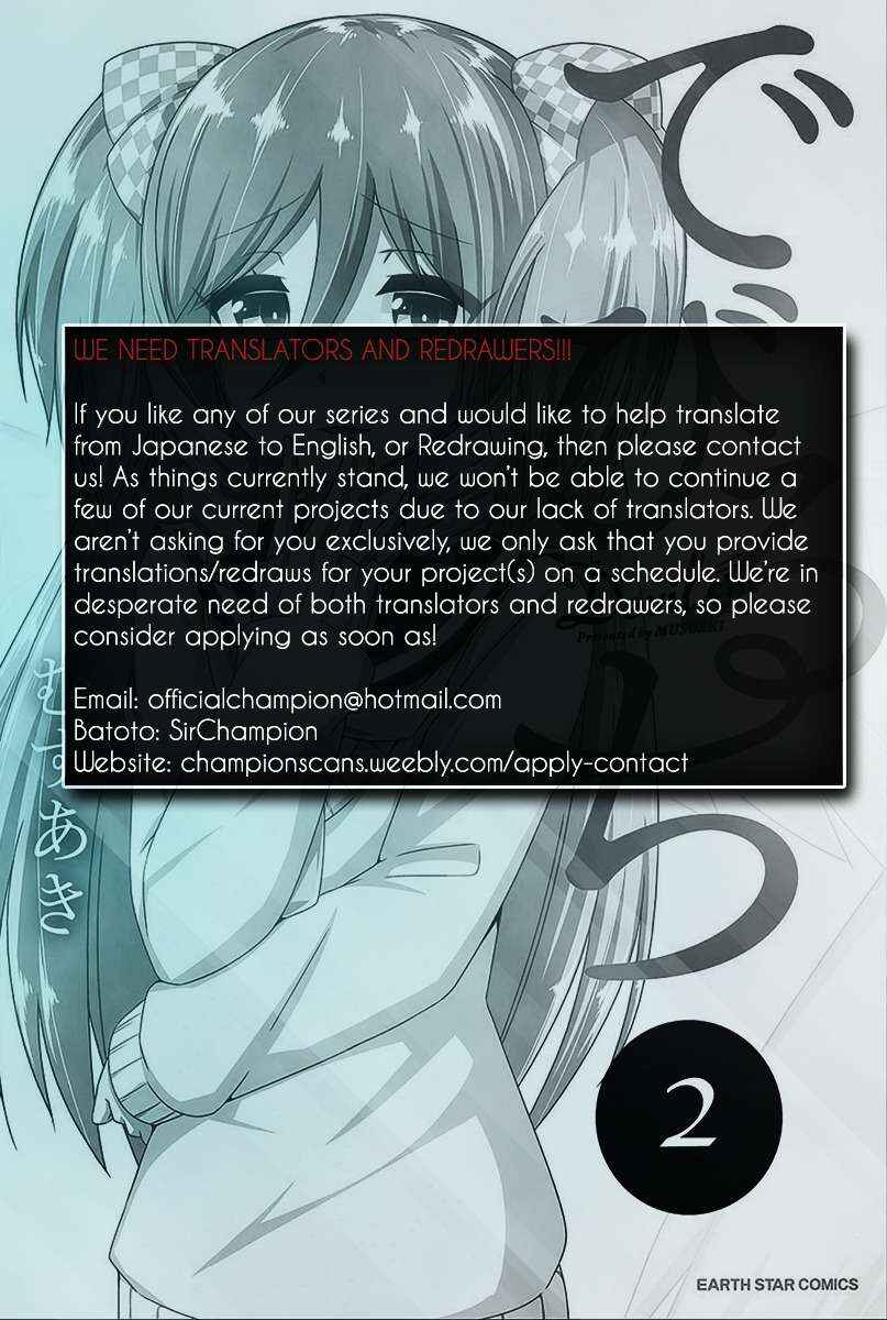 Devil-Chi Chapter 8 - Page 5
