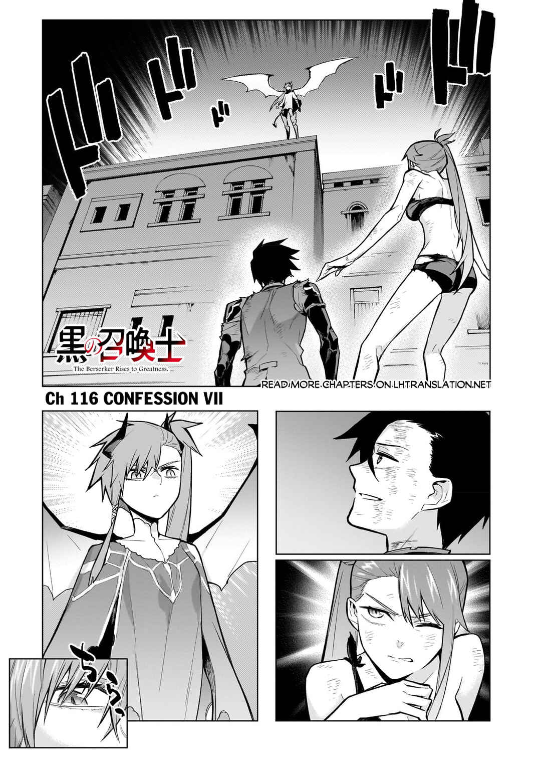 Kuro no Shoukanshi Chapter 116 - Page 2