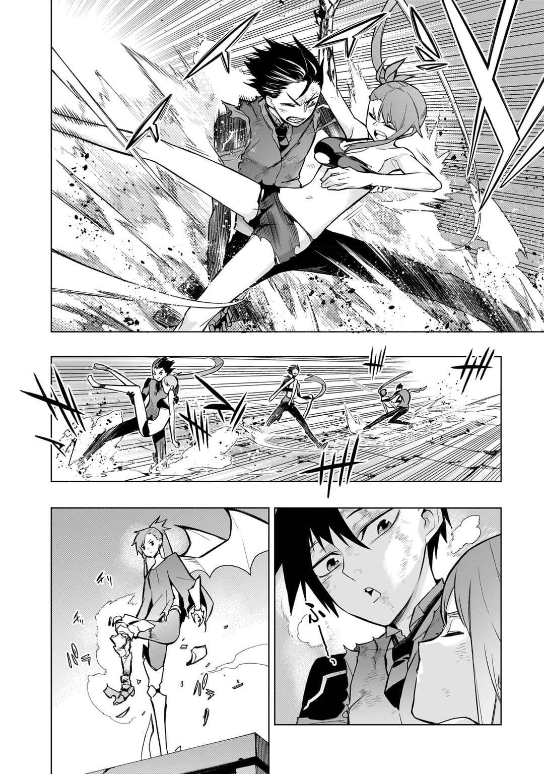 Kuro no Shoukanshi Chapter 116 - Page 9
