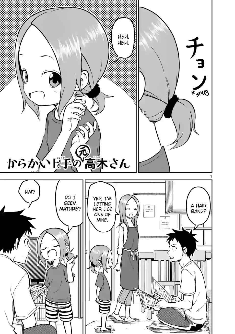 Karakai Jouzu no (Moto) Takagi-san Chapter 142 - Page 1